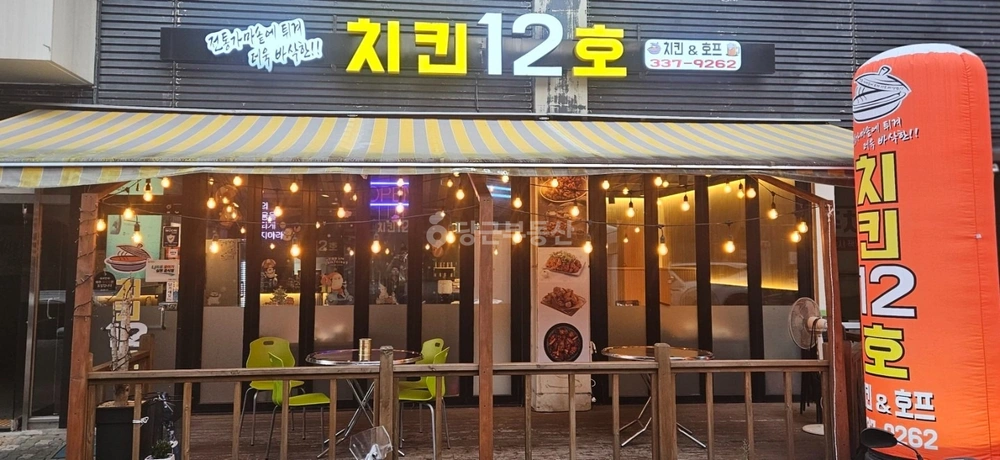 경상남도 김해시 대청동 상가 사진 1