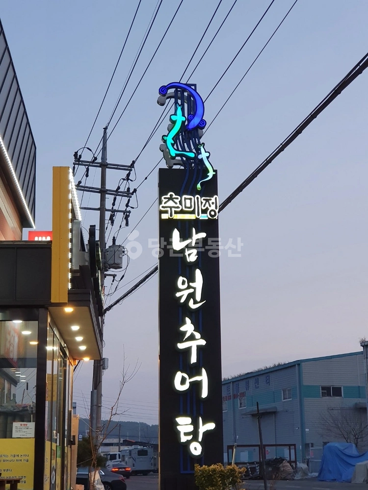 경기도 화성시 효행구 매송면 상가 사진 1