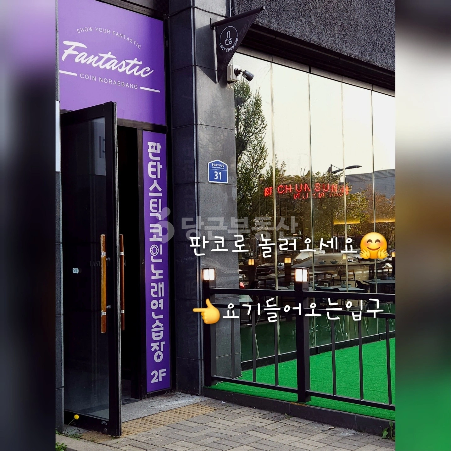 매물 썸네일