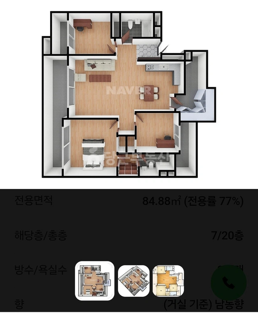 대전광역시 서구 내동 아파트 사진 1