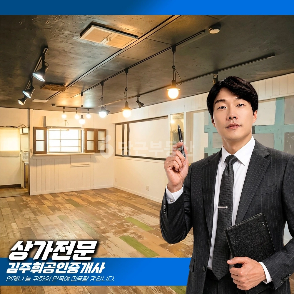 부산광역시 기장군 기장읍 상가 사진 1