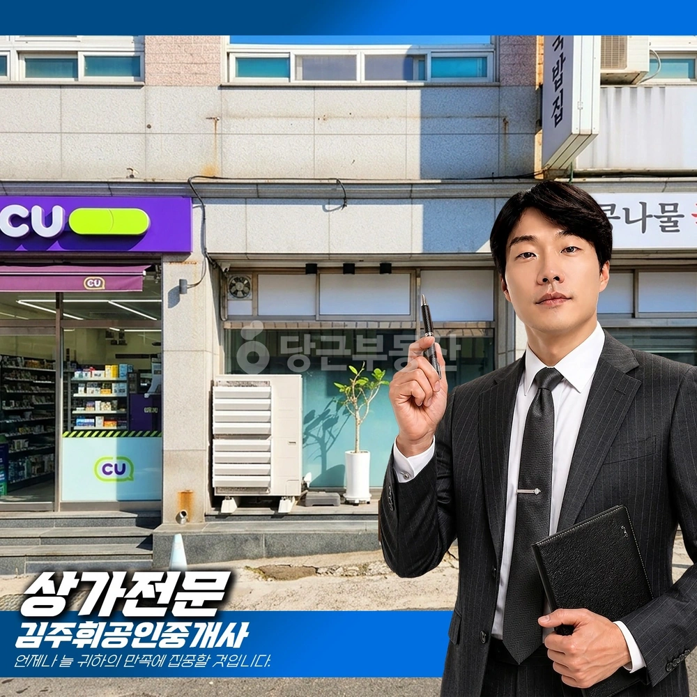 부산광역시 기장군 기장읍 상가 사진 1