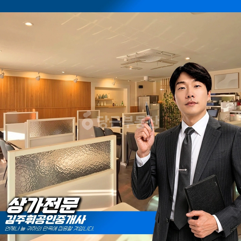 부산광역시 기장군 기장읍 상가 사진 1