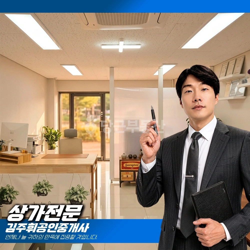 부산광역시 기장군 일광읍 상가 사진 1