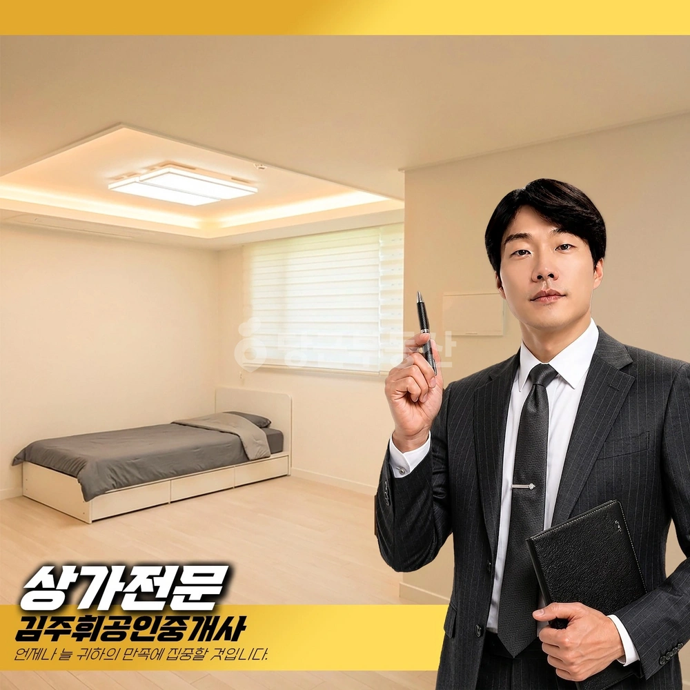 부산광역시 기장군 일광읍 원룸 사진 1