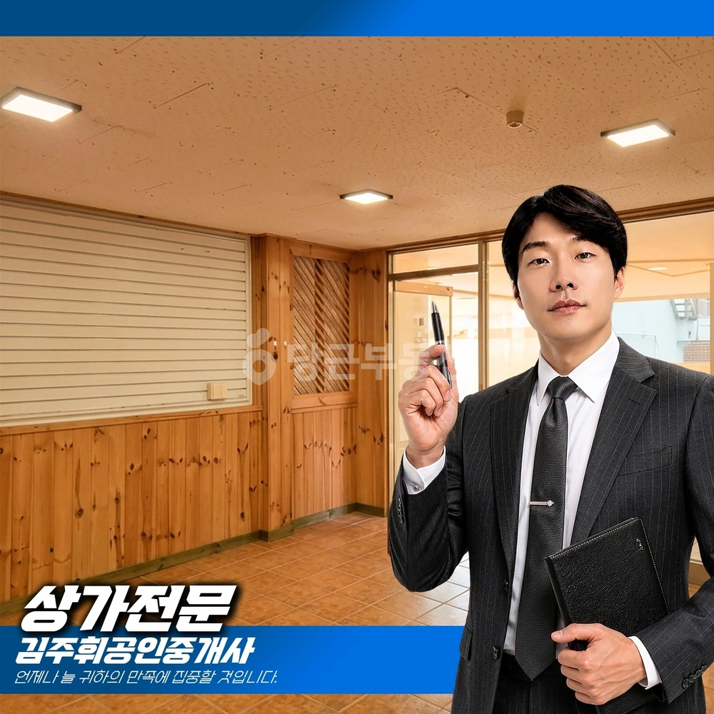 부산광역시 기장군 기장읍 상가 사진 1