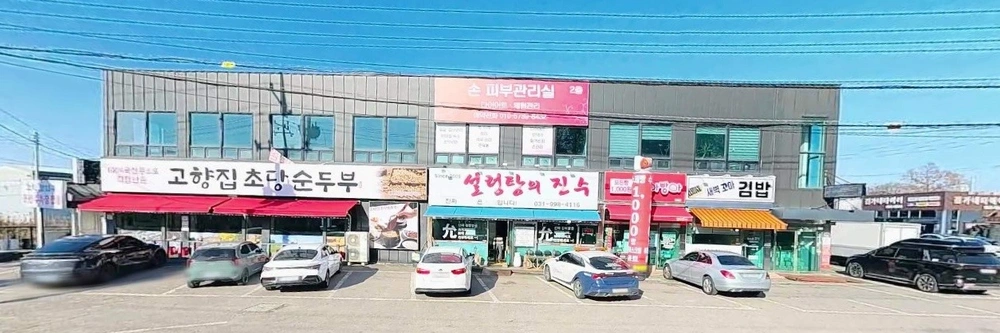 경기도 김포시 양촌읍 상가 사진 1