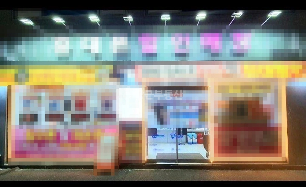 서울특별시 강동구 천호동 상가 사진 1