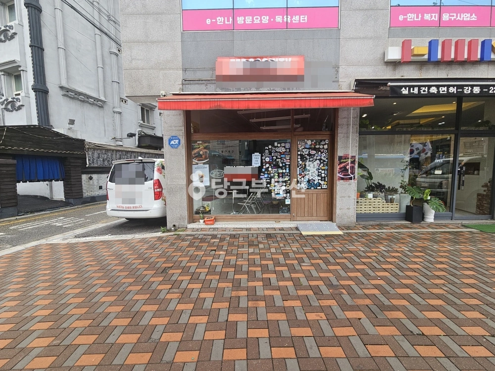 서울특별시 강동구 암사동 상가 사진 1