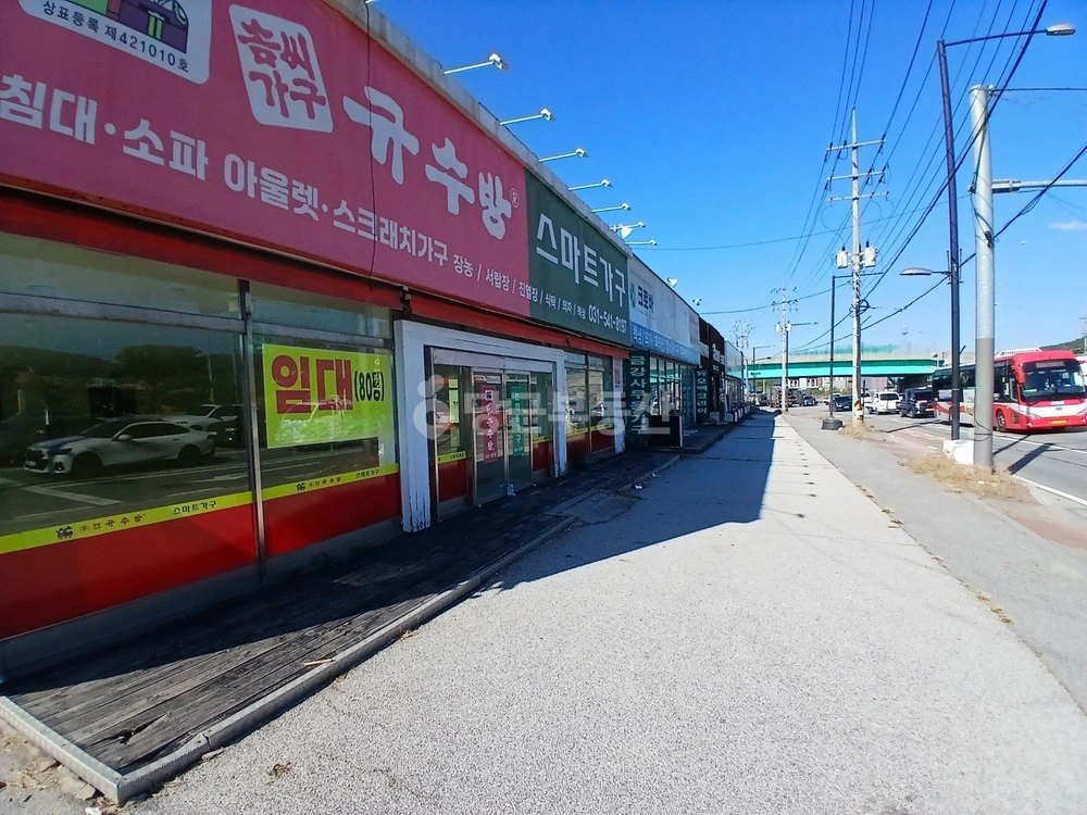경기도 포천시 소흘읍 상가 사진 1