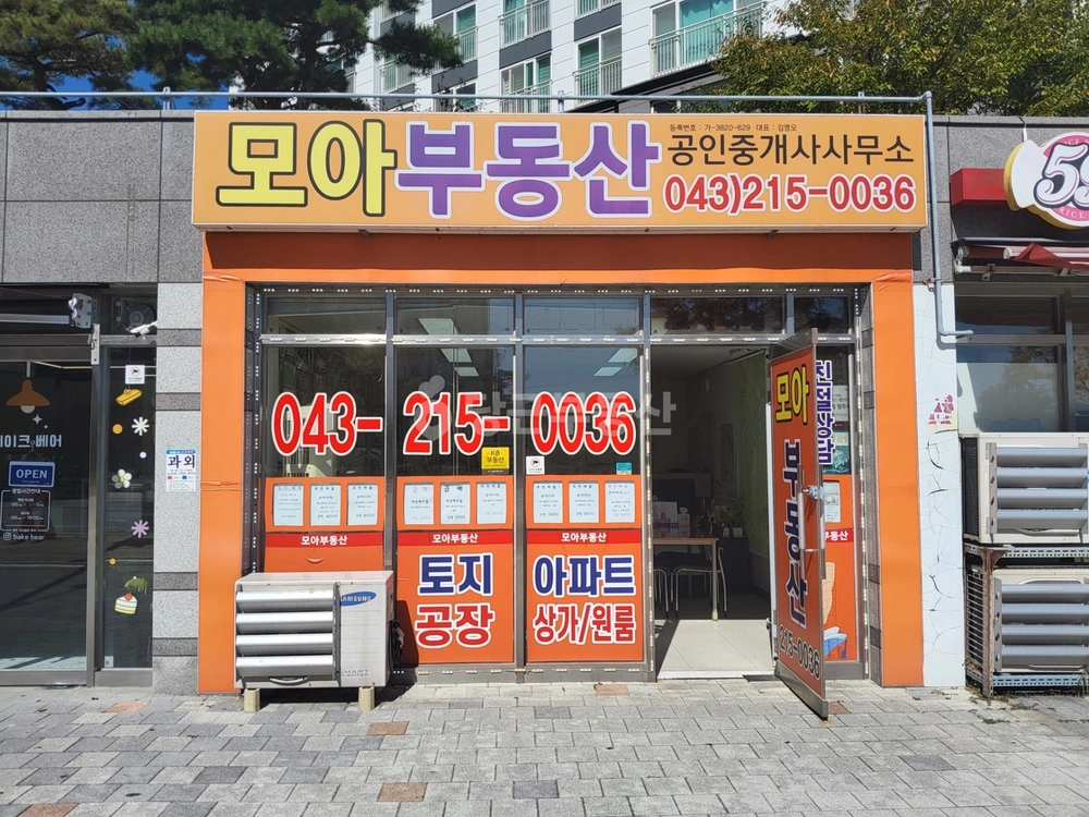 충청북도 청주시 청원구 오창읍 아파트 사진 1