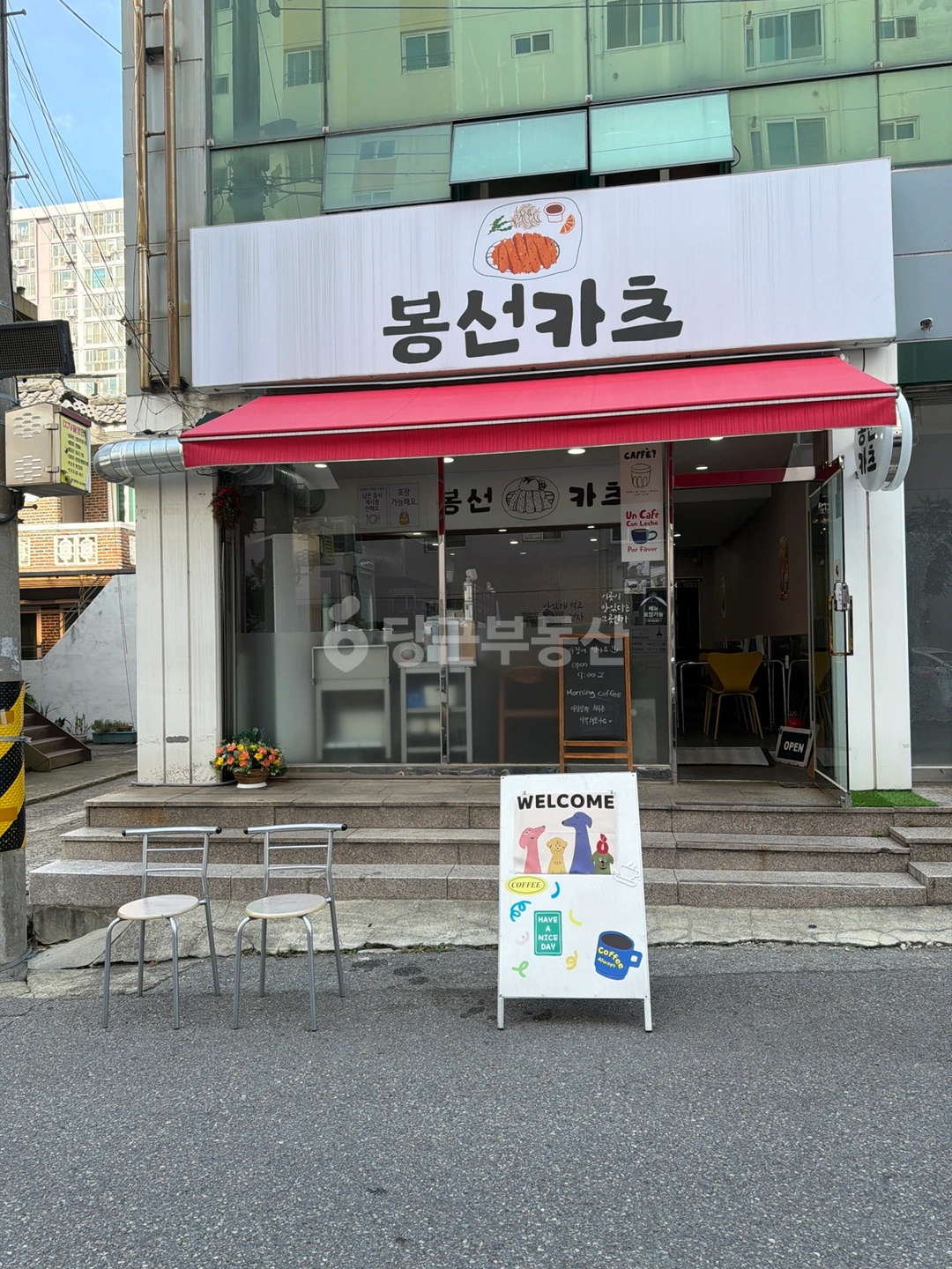 매물 썸네일