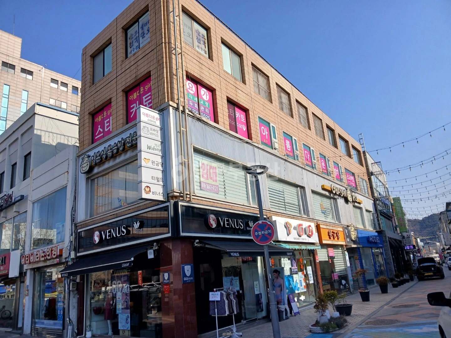 매물 썸네일