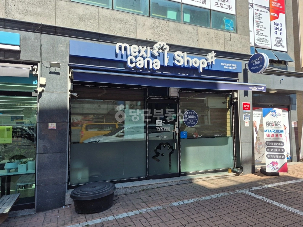 경상북도 영주시 가흥동 상가 사진 1