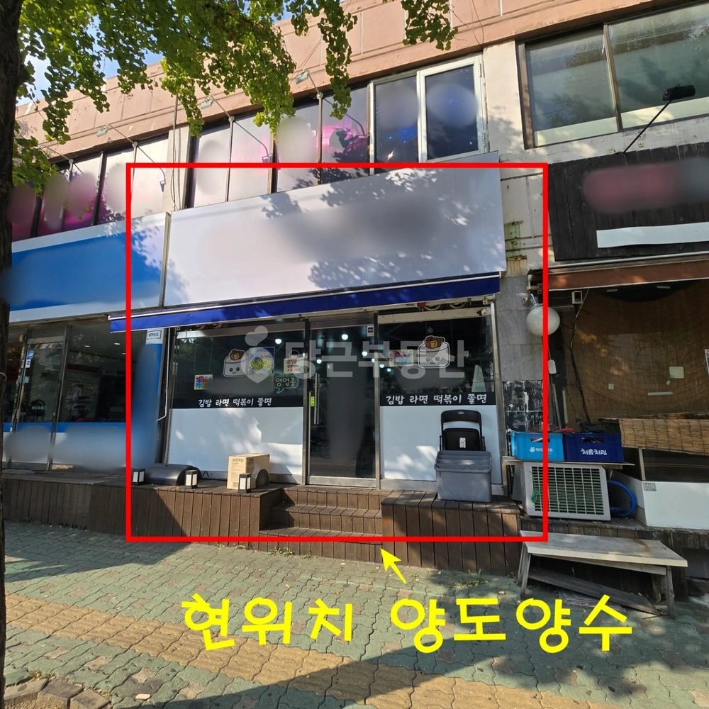 인천광역시 남동구 간석동 상가 사진 1