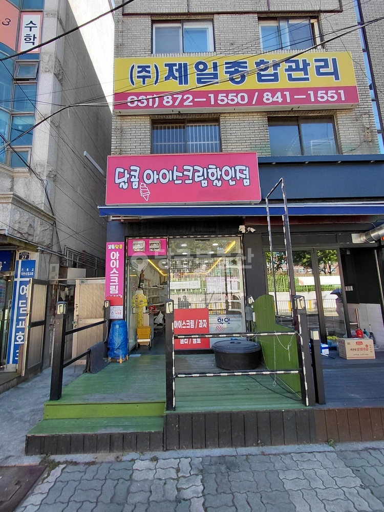 경기도 의정부시 의정부동 상가 사진 1