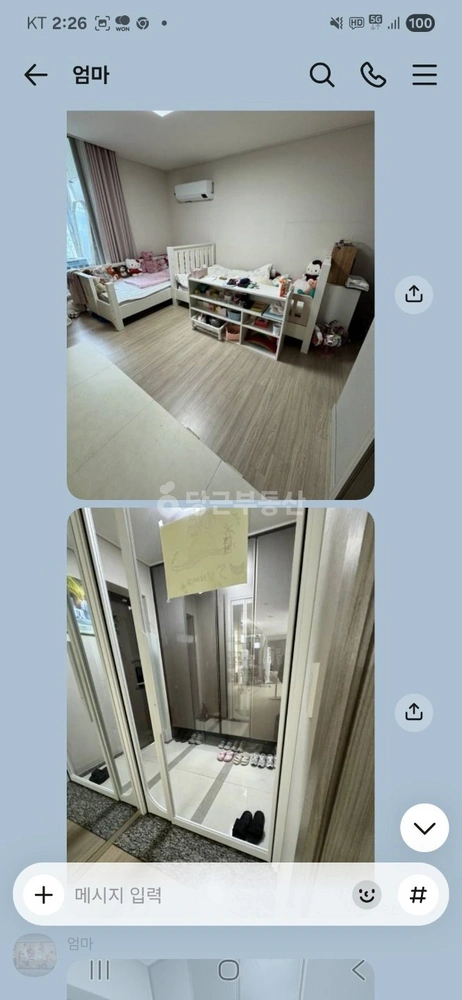 경기도 김포시 운양동 아파트 사진 1