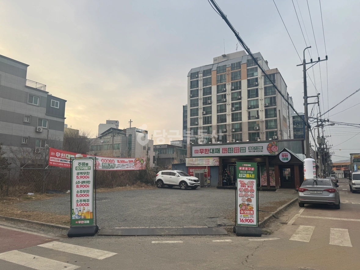 매물 썸네일