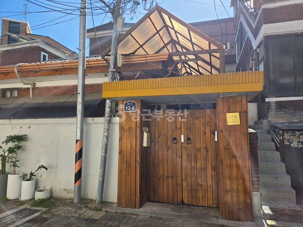 서울특별시 강동구 천호동 단독/전원주택 사진 1