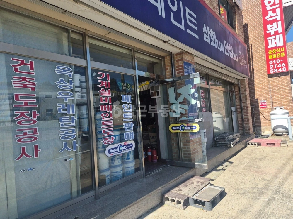 경기도 화성시 효행구 정남면 상가 사진 1