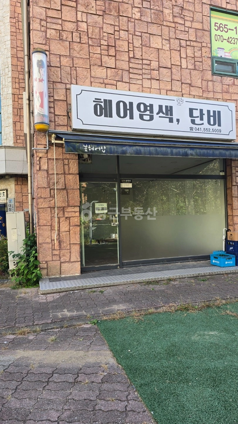 매물 썸네일