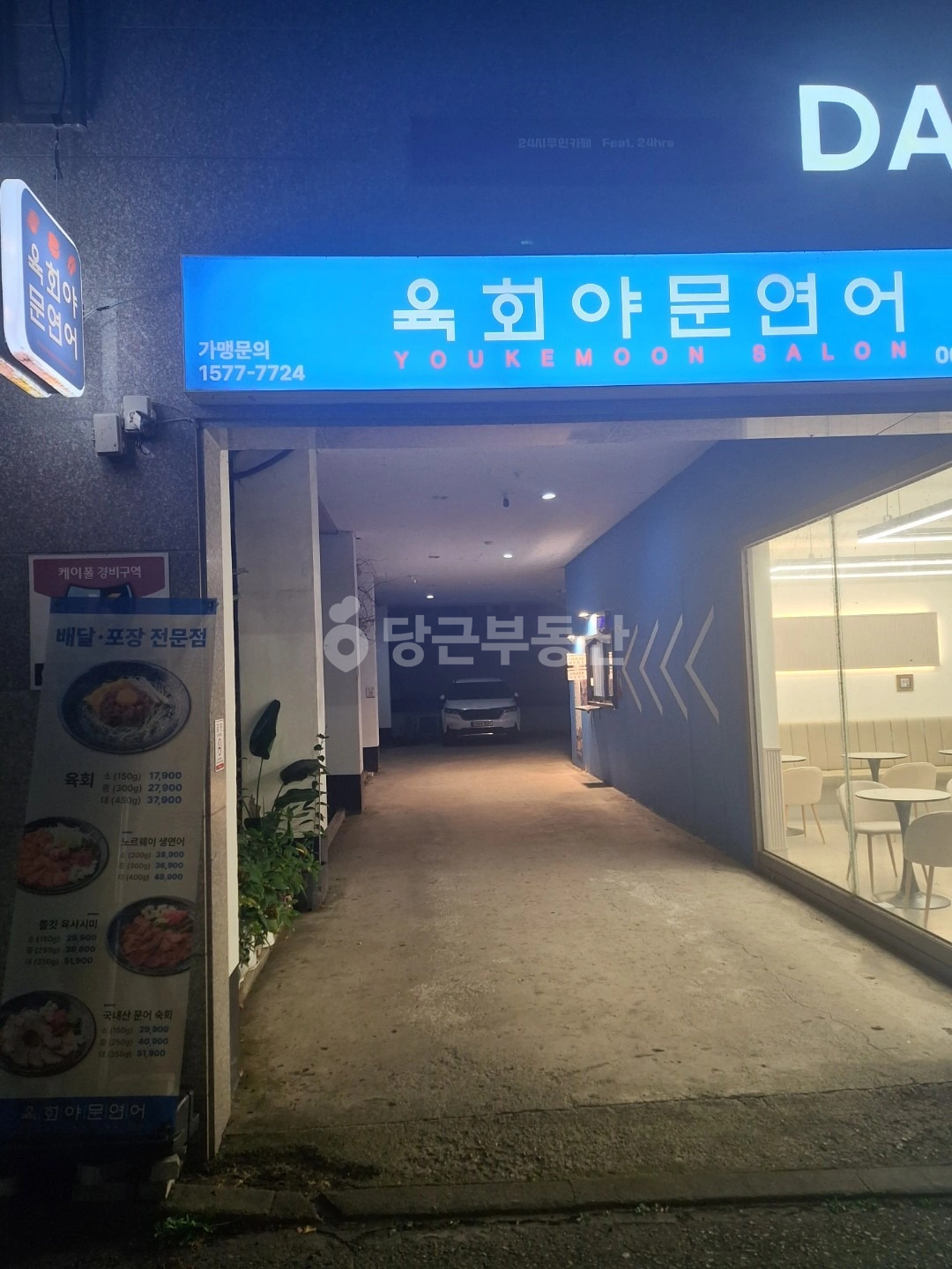 매물 썸네일