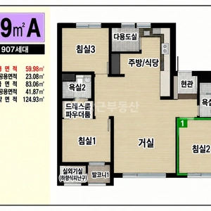 매물 썸네일