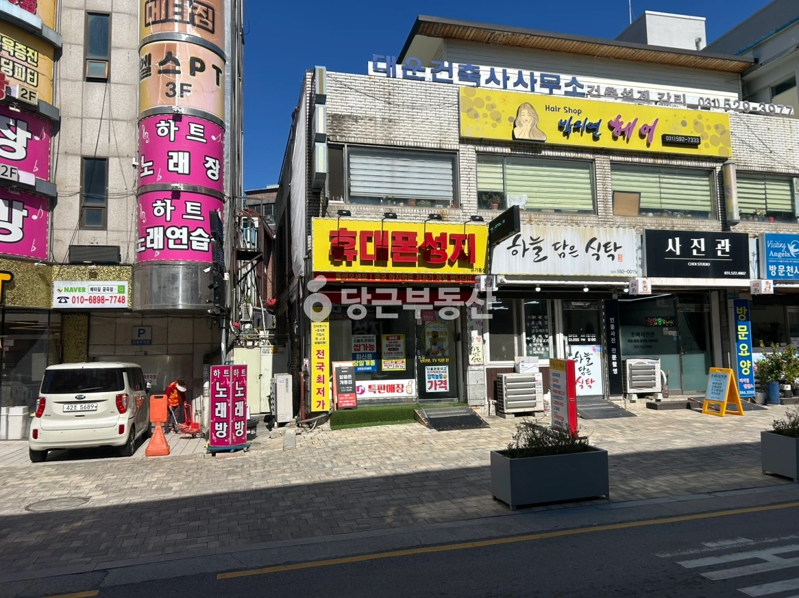매물 썸네일
