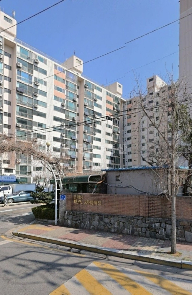 서울특별시 영등포구 문래동5가 아파트 사진 1