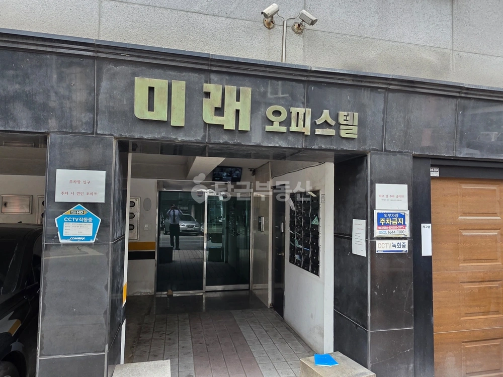 서울특별시 중랑구 상봉동 오피스텔 사진 1