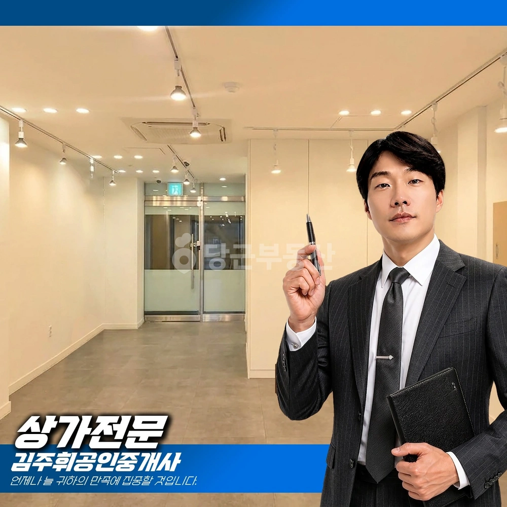 부산광역시 기장군 일광읍 상가 사진 1