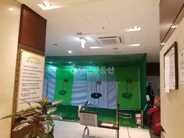 골프연습장