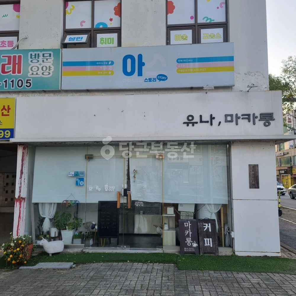 경기도 파주시 금촌동 상가 사진 1