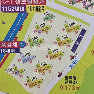 매물 썸네일