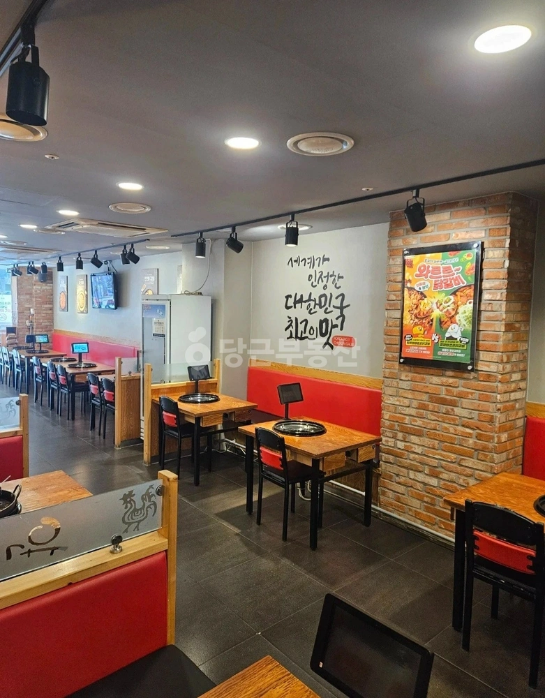 경기도 성남시 분당구 구미동 상가 사진 1