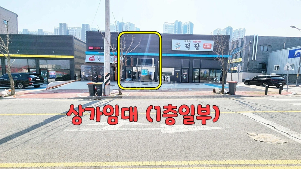충청남도 천안시 동남구 풍세면 상가 사진 1