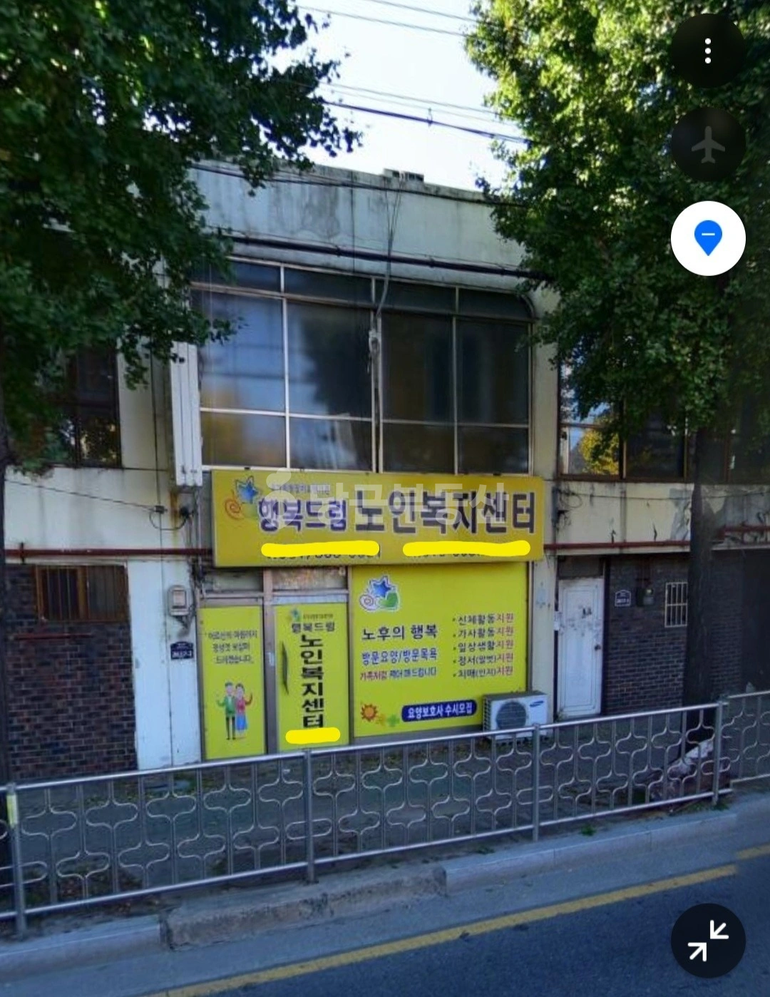 매물 썸네일