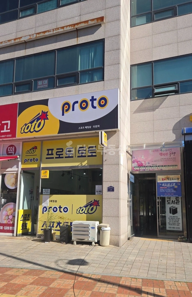경기도 군포시 부곡동 상가 사진 1