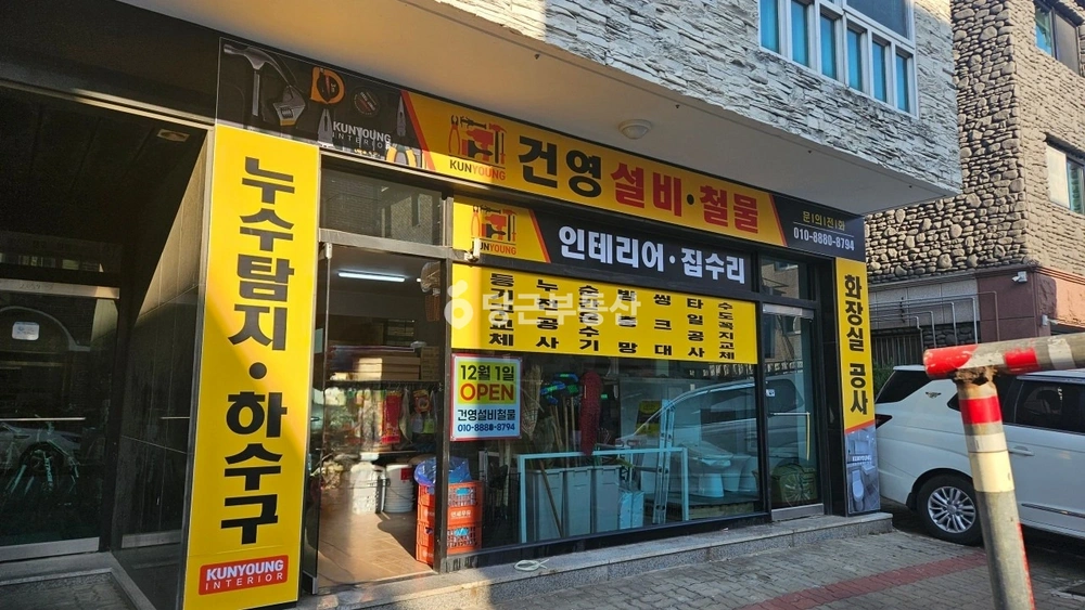 경기도 고양시 일산서구 대화동 상가 사진 1