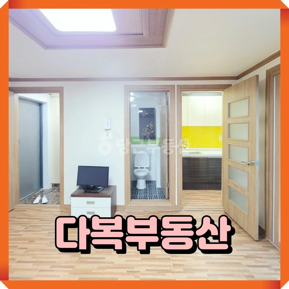 부산광역시 기장군 기장읍 원룸 사진 1