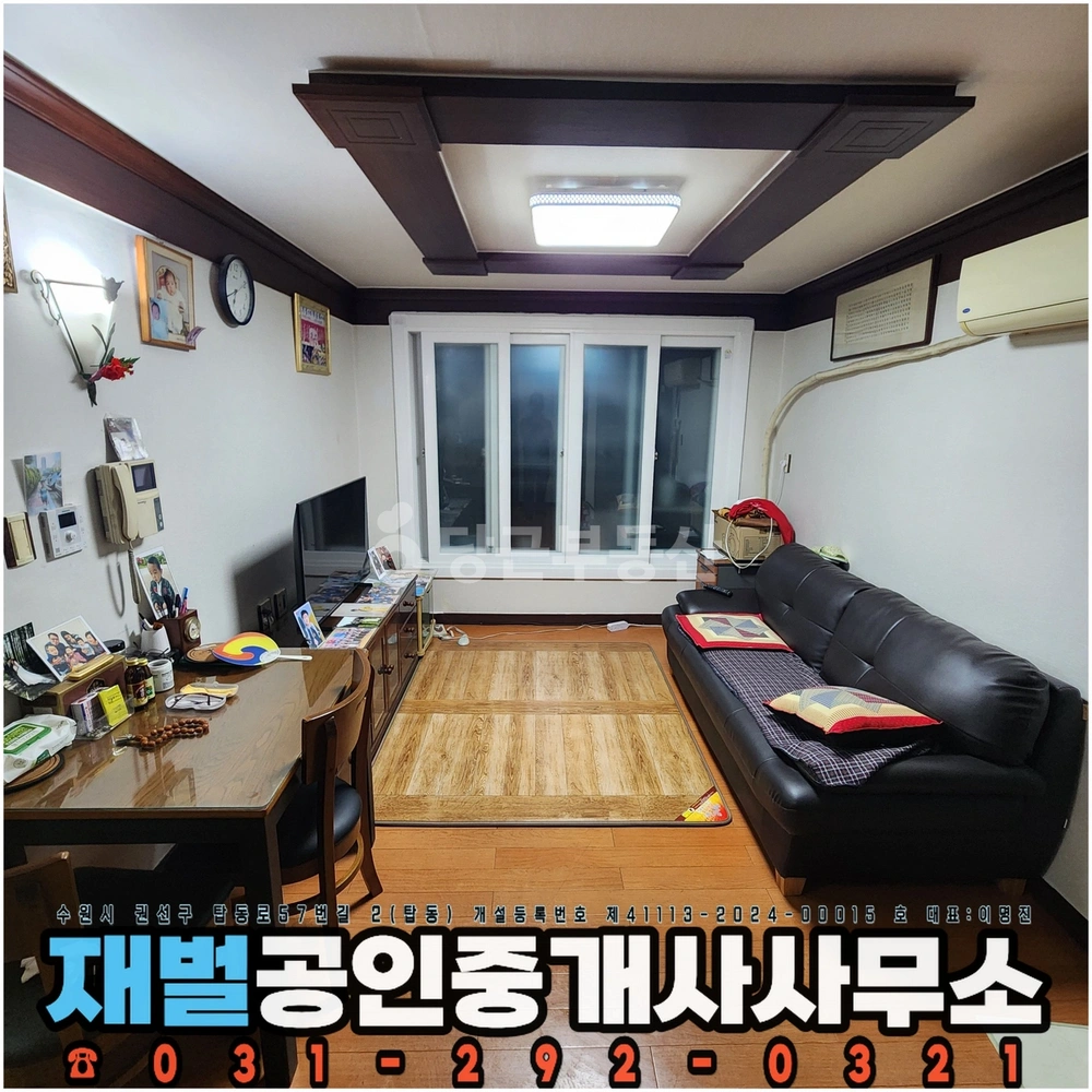 경기도 수원시 권선구 탑동 빌라(투룸 이상) 사진 1