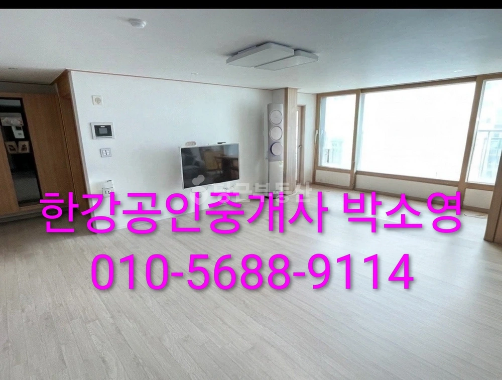 울산광역시 남구 삼산동 아파트 사진 1