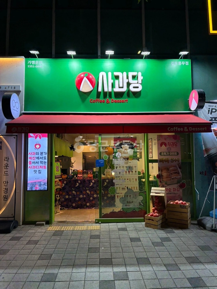경기도 김포시 풍무동 상가 사진 1