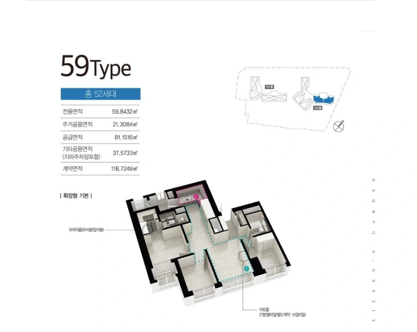 울산광역시 남구 야음동 아파트 사진 1