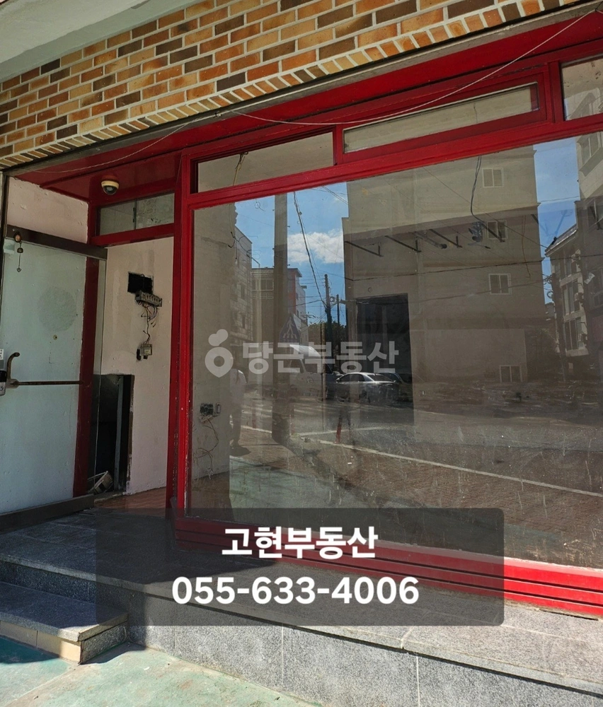 경상남도 거제시 고현동 상가 사진 1
