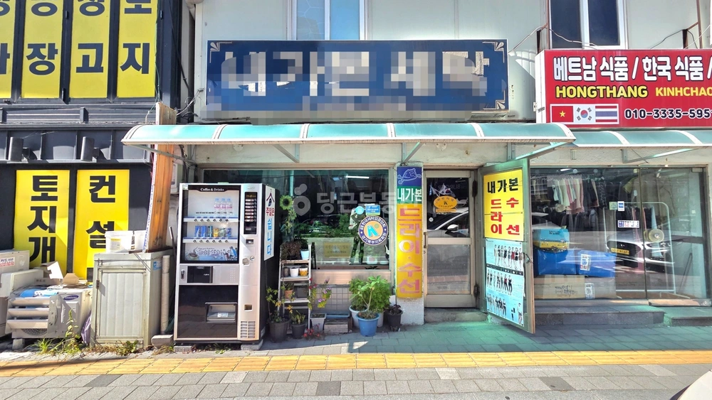 경기도 포천시 일동면 상가 사진 1