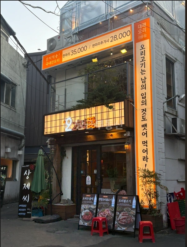 부산광역시 부산진구 부전동 상가 사진 1