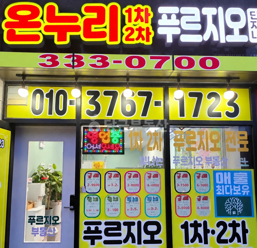 경상남도 김해시 안동 아파트 사진 1