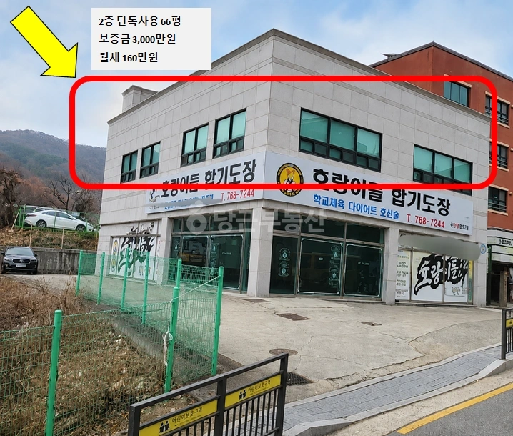 경기도 광주시 추자동 사무실 사진 1