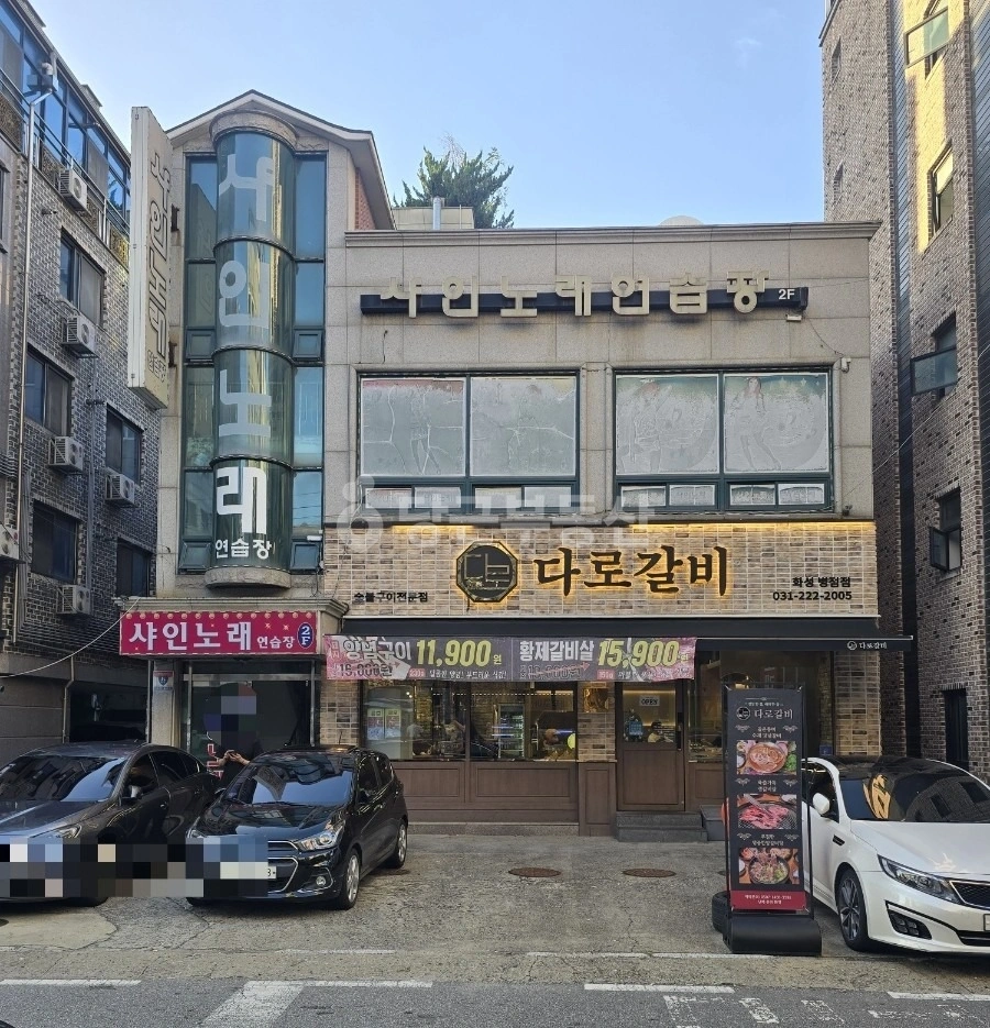 경기도 화성시 병점구 진안동 상가 사진 1